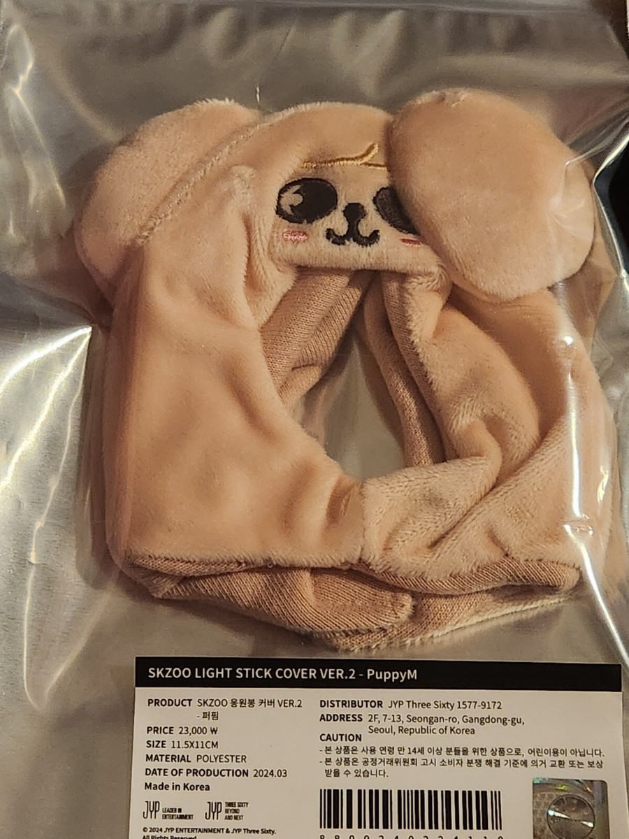 STRAY KIDS x SKZOO LIGHT STICK COVER 2 POP-UP 4TH FANMEETING SKZ'S