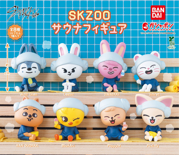 NEW*Stray Kids SKZOO Sauna Figure GASHAPON official Goods Japan