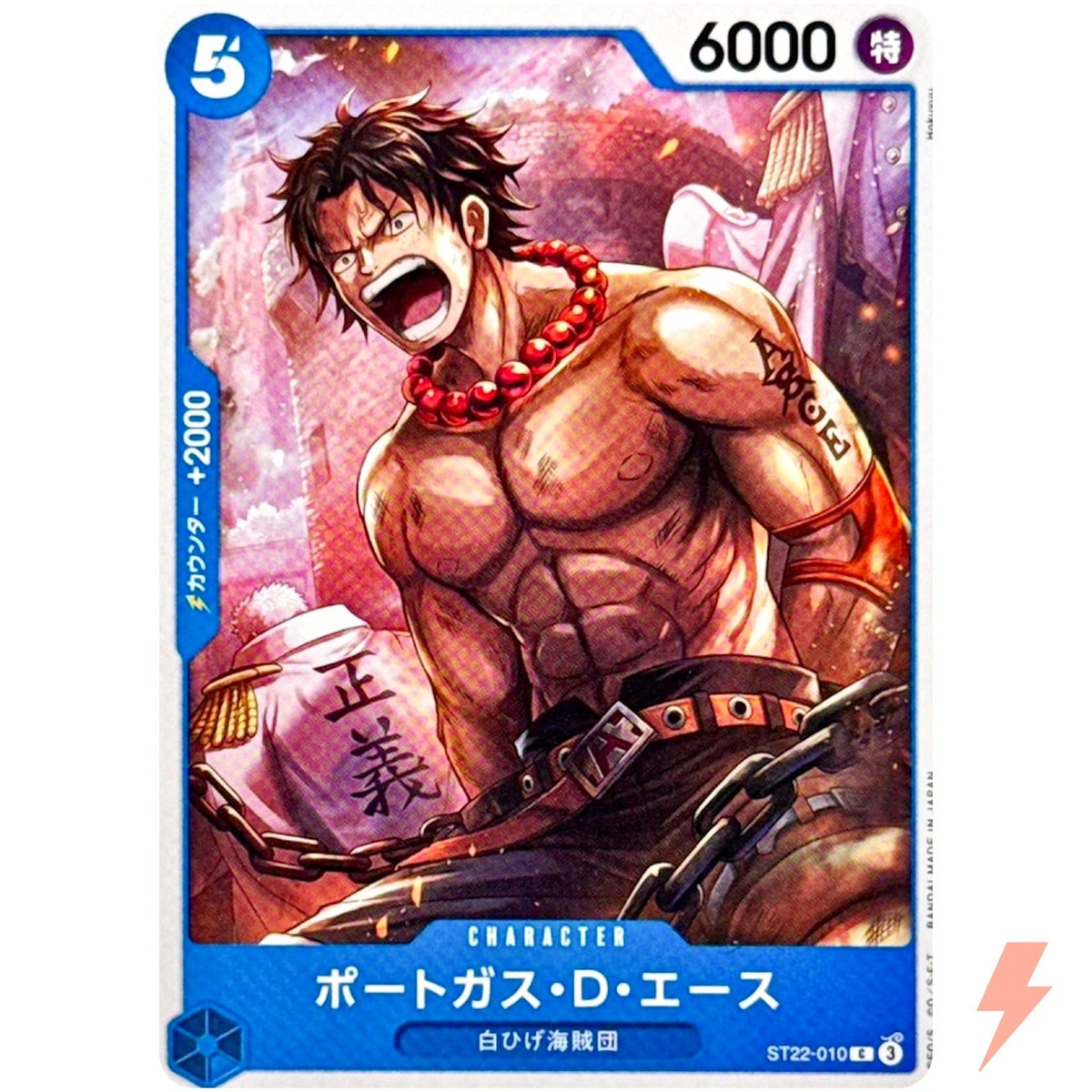 Portgas D. Ace ST22-010 C Stard Deck EX (Ace & Newgate) ONE PIECE