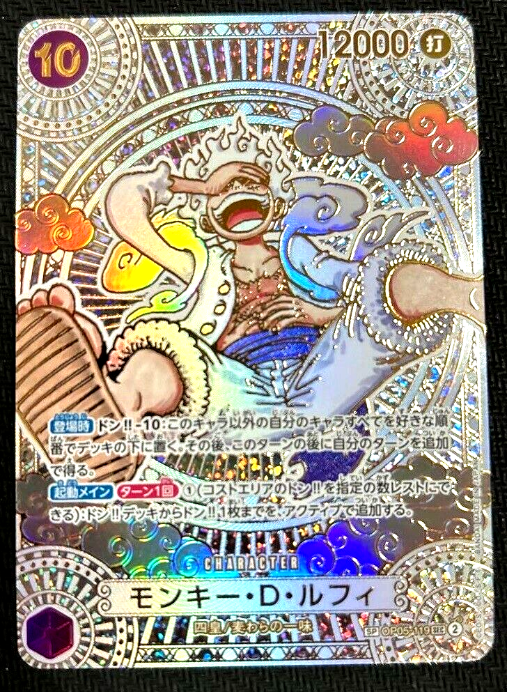One Piece Card Luffy OP05-119 SP SEC Parallel Gold 3rd Anniversary
