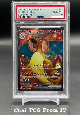 PSA 10 Charizard ex SR 185/165 sv2a Pokemon Card 151 2023 Japanese