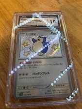 Snorlax 310/190 Sv4a: Shiny Treasure Ex Holo (Japanese) for sale