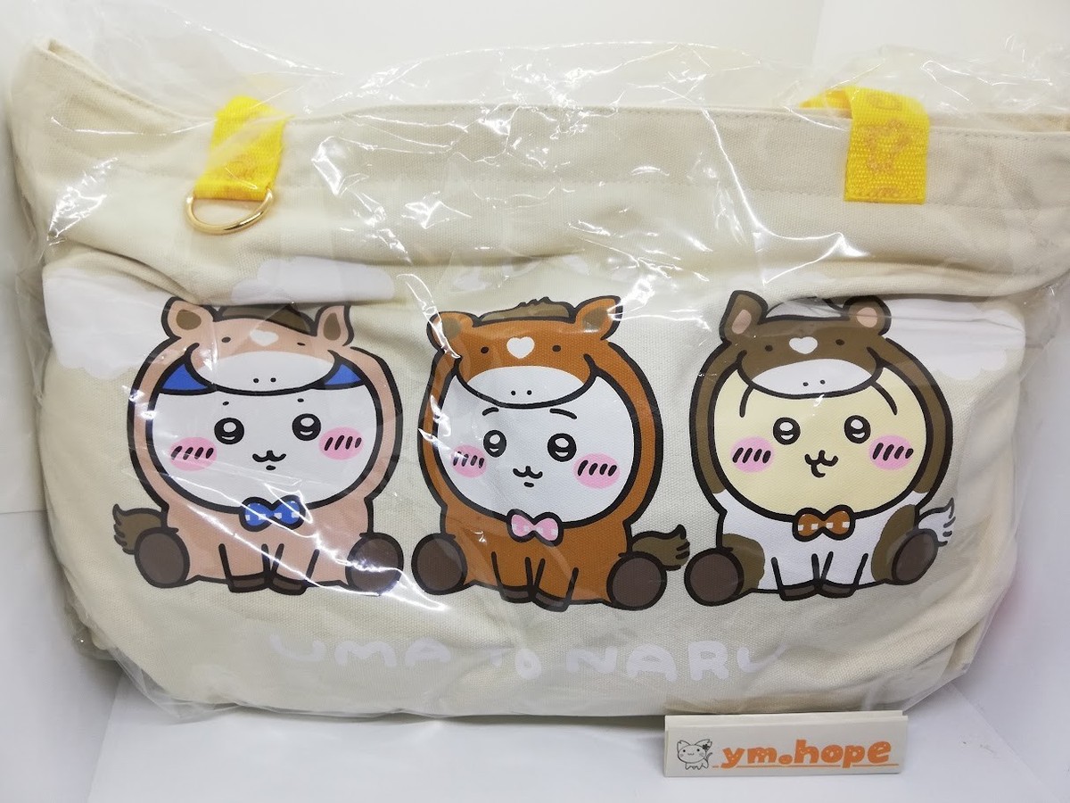 Chiikawa Happy Bag 2026 Year of the Horse Limited Japan New | eBay