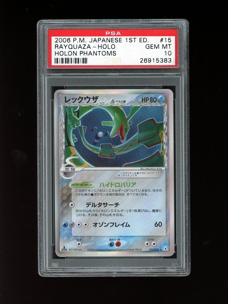 Pokemon PSA 10 GEM MINT 2006 Rayquaza Japanese Holon Phantoms 1st