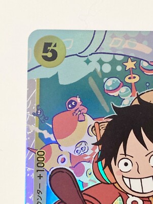 Monkey D Luffy (Error) OP07-109 SR 500 Years in the Future One