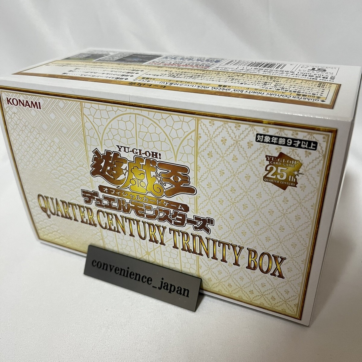 Yugioh QUARTER CENTURY TRINITY BOX Sealed Box 25th KONAMI Orphegor