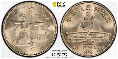 1 元1990 中华民国金币(1949-现在) 的人| eBay