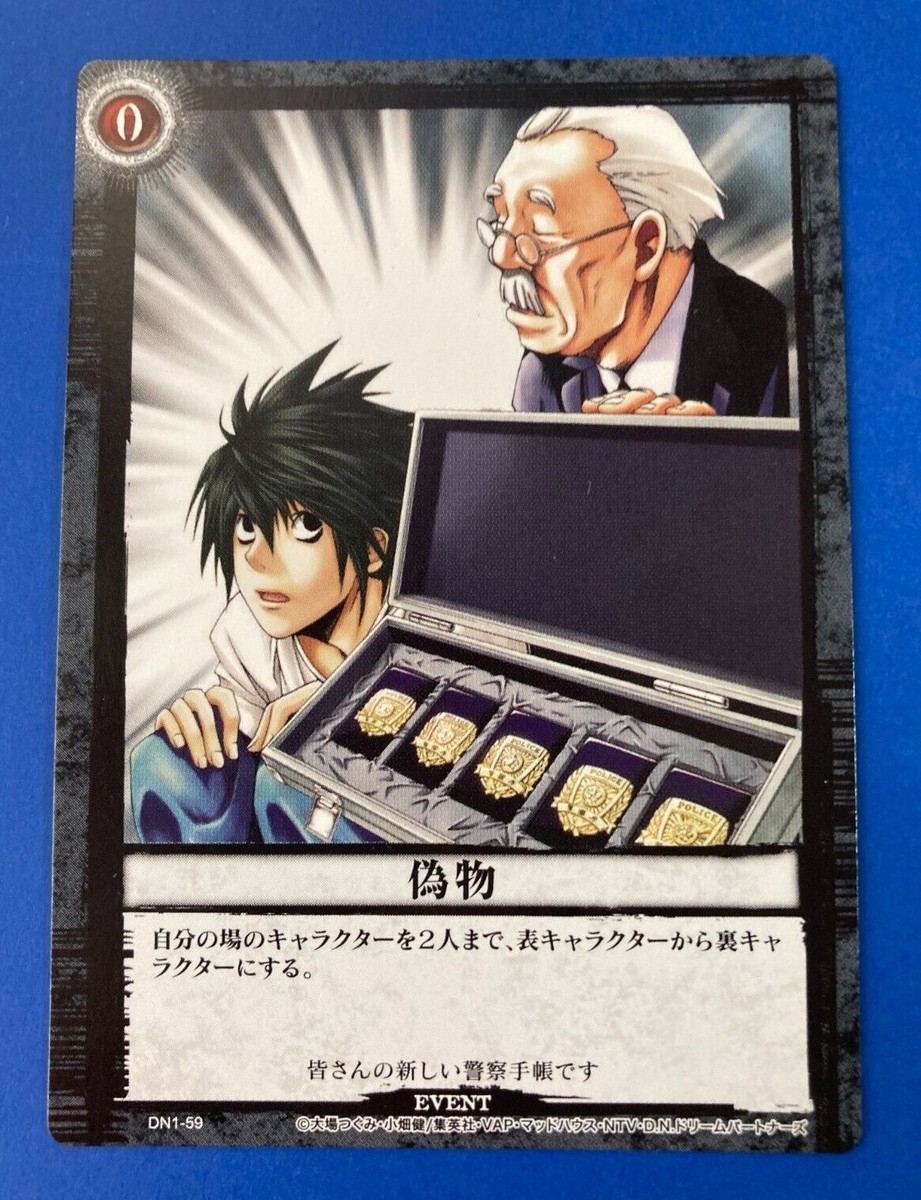 デスノート トレーディングカードゲーム まとめ売り 約190枚