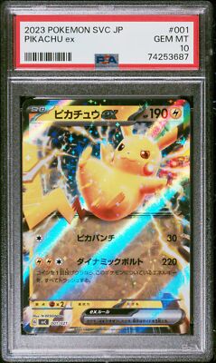 PSA 10 GEM MINT JAPANESE POKEMON 2023 PIKACHU ex 001/021 PAWMOT