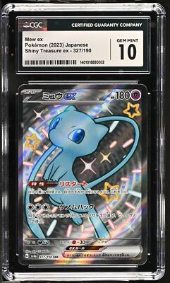 CGC 10 GEM MINT Japanese Pokemon 2023 Mew ex 327/190 Shiny