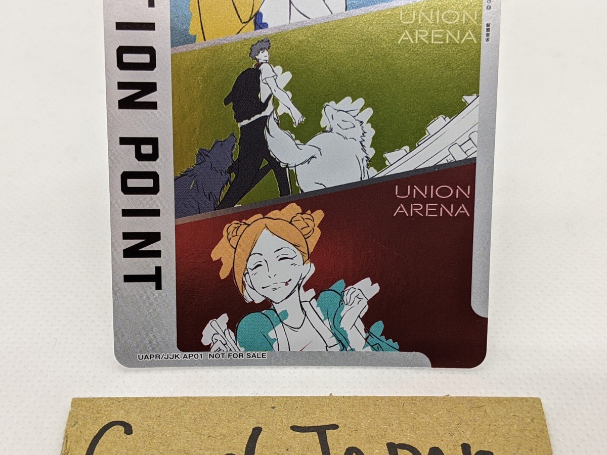 UAPR/JJK-AP01 Jujutsu Kaisen Action point Promo Union Arena Card