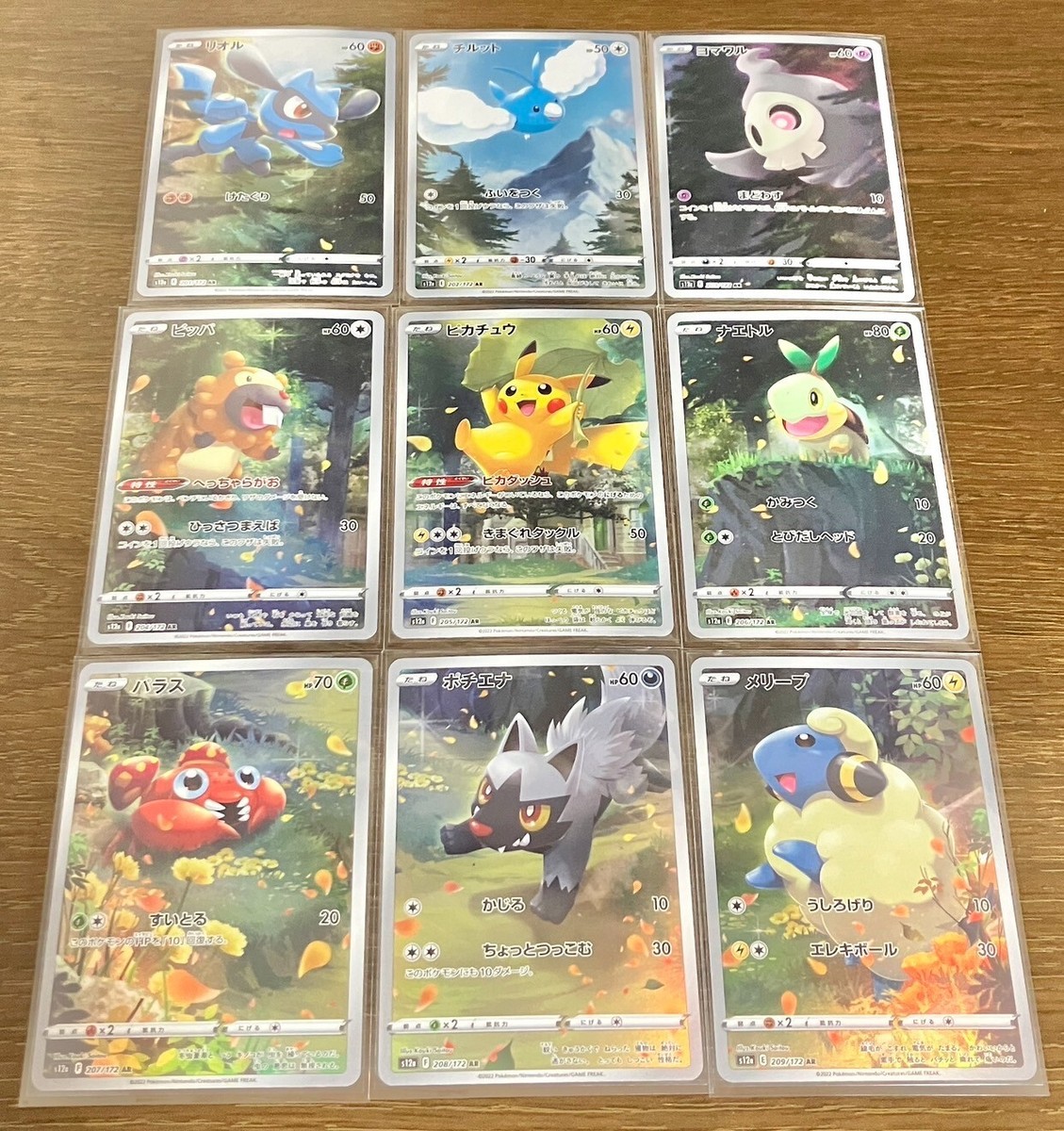 Pokemon Card Japan AR 9 Cards Set 201-209/172 S12a VSTAR Universe
