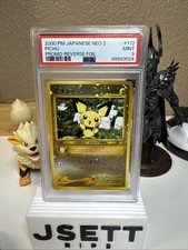 Pichu Neo Premium File 2 Holo (Japanese) for sale online | eBay
