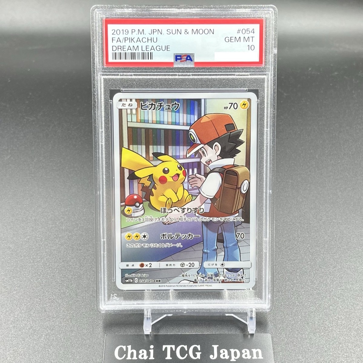 PSA 10 Pikachu CHR 054/049 SM11B Dream League Pokemon Card