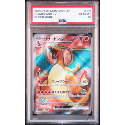 PSA 10 Charizard ex 185/165 SR SV2a Holo 151 2023 Pokemon Card