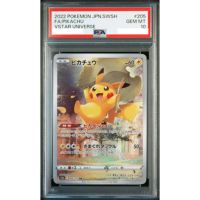 PSA 10 Pikachu AR 205/172 S12a VSTAR Universe 2022 Pokemon Card
