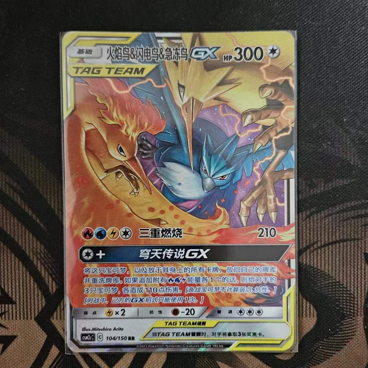 Pokemon S-Chinese Card Sun&Moon CSM2cC-104 RR Moltres & Zapdos