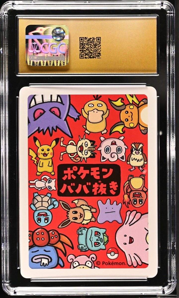 CGC 10 Pristine Poke Ball Old Maid 2019 Japanese Pokemon Card | eBay