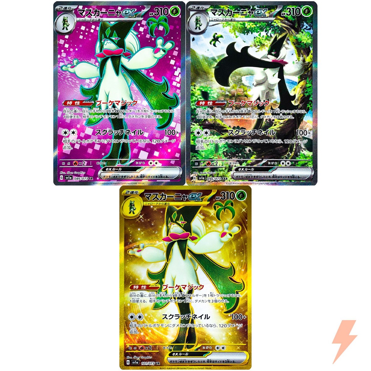 Meowscarada SR SAR UR Set 086-101/073 SV1a Triplet Beat - Pokemon