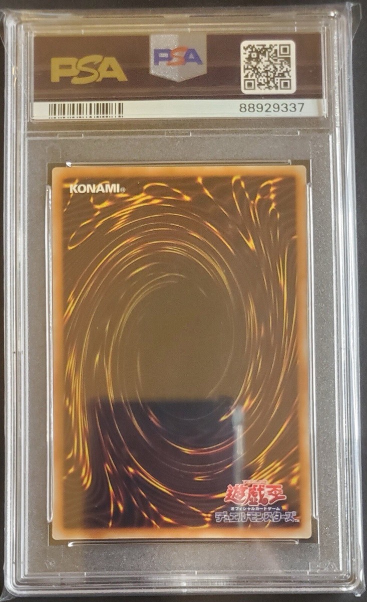 PSA 10 Wynn The Wind Charmer Verdant QCCU-JP188 Ultimate Rare