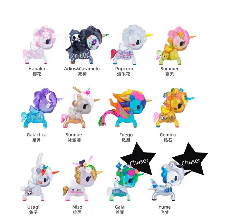 Tokidoki Unicorno 2021 Metallico Series 6 Sealed 12pcs May Have