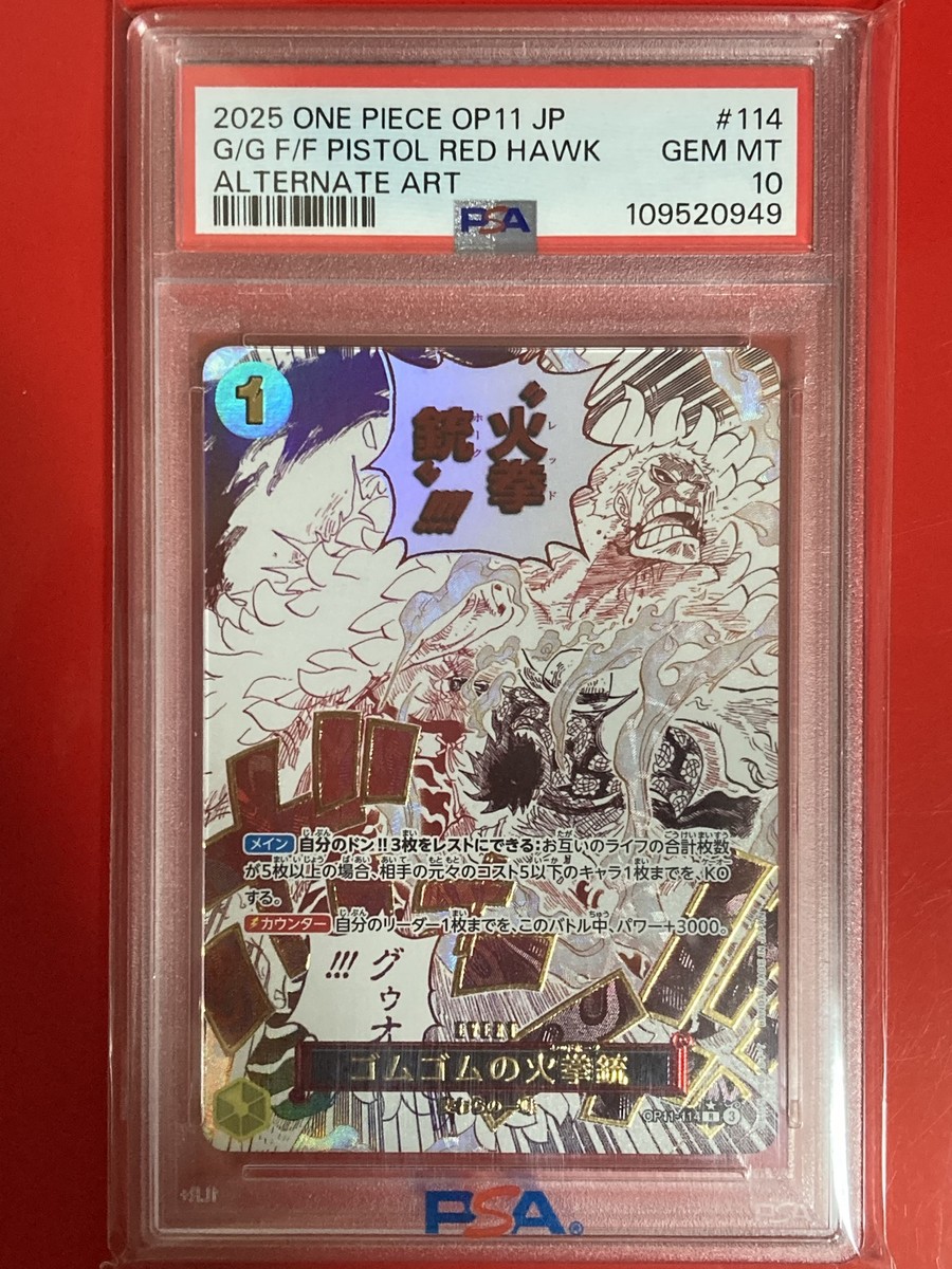 PSA 10 Gom Gom Fire-Fist Pistol Red Hawk OP11-114 One Piece Card