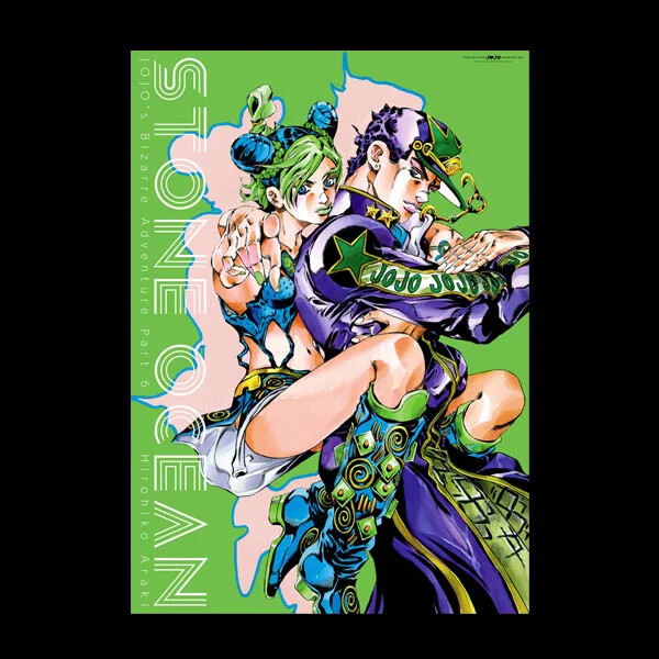 JoJo's Bizarre Adventure Stone Ocean B2 Size Poster Part 6 2012