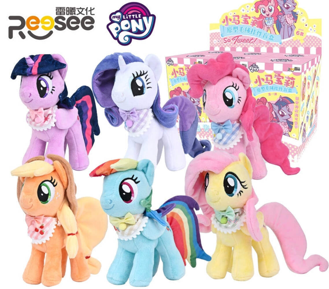 NEW My Little Pony 22cm Plush with Bib Blind Box AUTHENTIC by