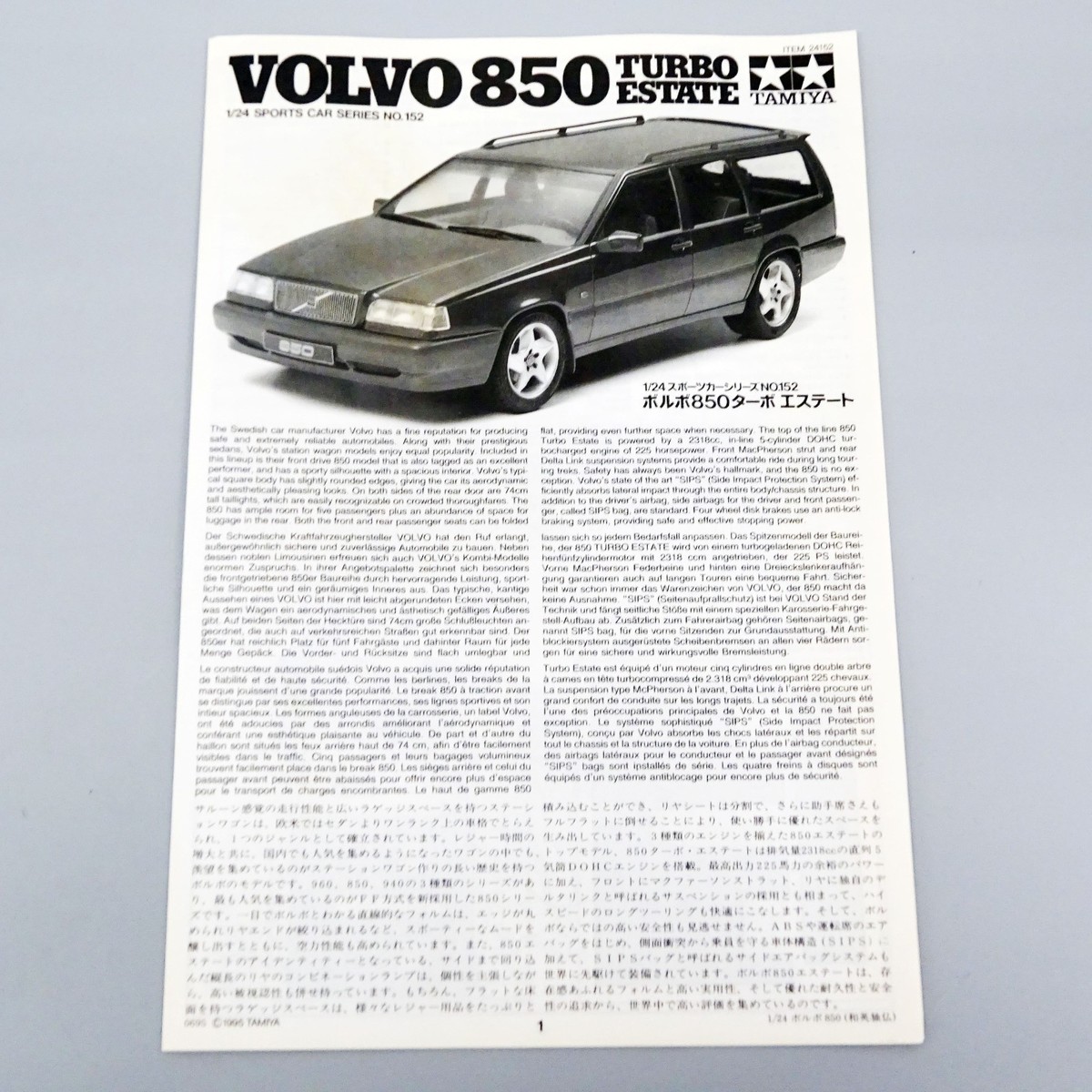 Tamiya 1/24 Volvo 850 Turbo Estate Model Kit 24152 Japan NEW | eBay