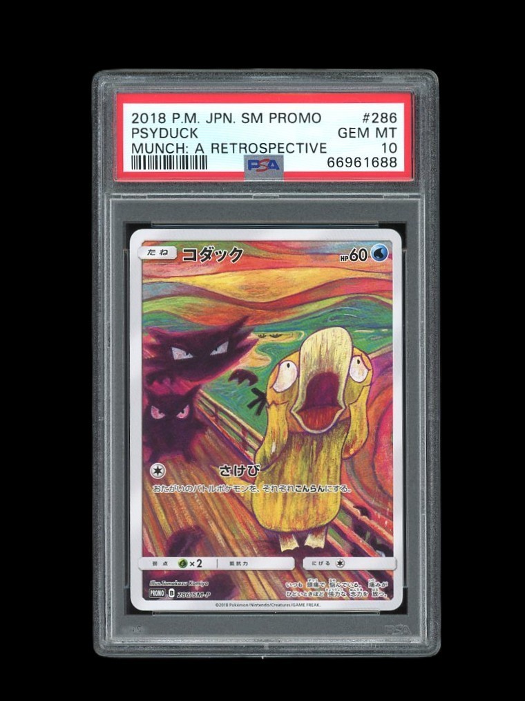 POKEMON PSA 10 GEM MINT PSYDUCK 2018 SCREAM JAPANESE PROMO MUNCH