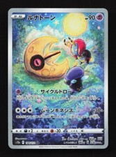 Lunatone #184 Prices | Pokemon Japanese VSTAR Universe | Pokemon Cards