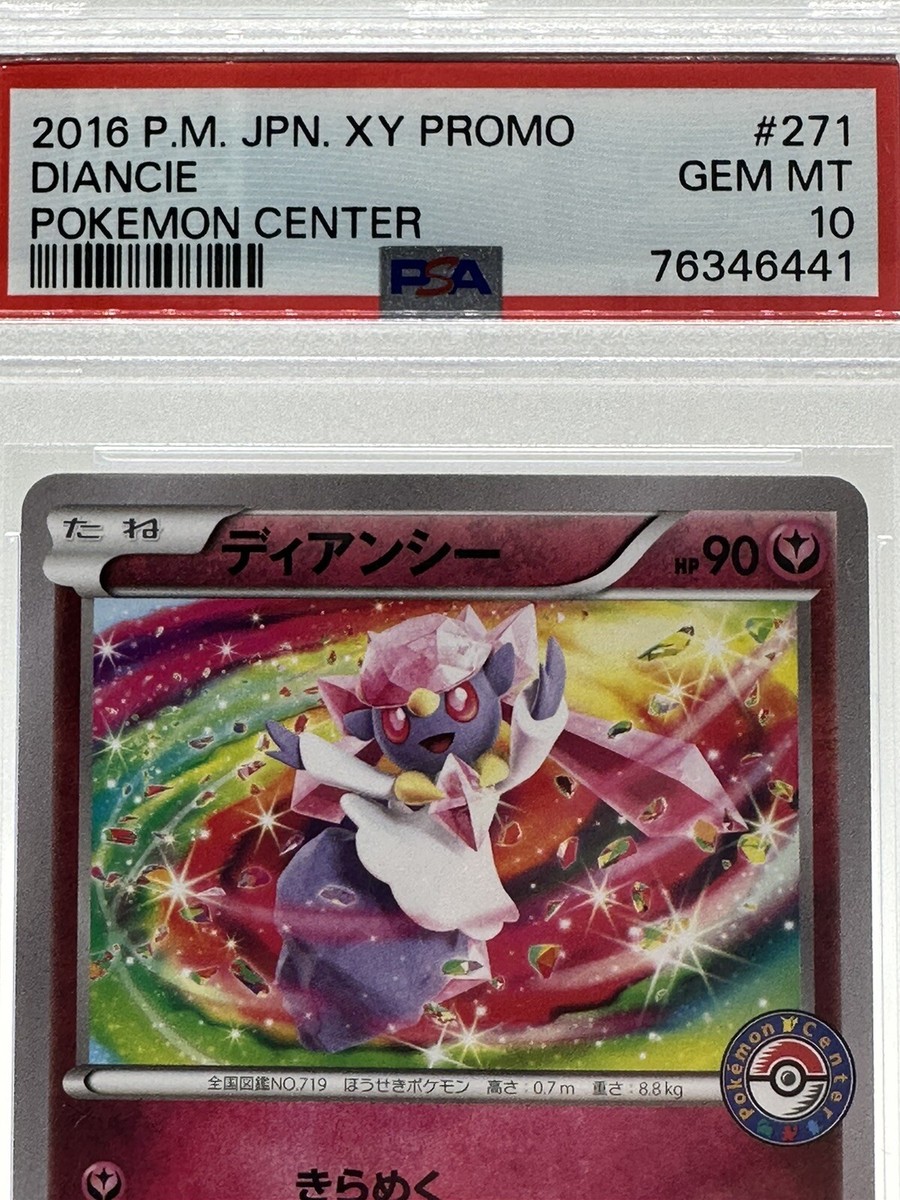 2016 Pokémon Japanese XY Diancie 271/XY-P Pokémon Center GEM MT