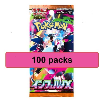 Pokemon TCG Inferno X Random 100 Packs Set Authentic New M2