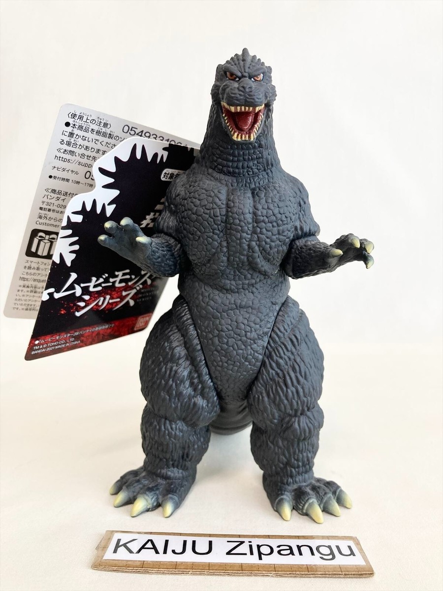 2021 Movie Monster 6