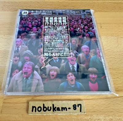 Maximum the Hormone Ki Se I Rush 2CD WPCL-13563 ATARASHII GAKKO