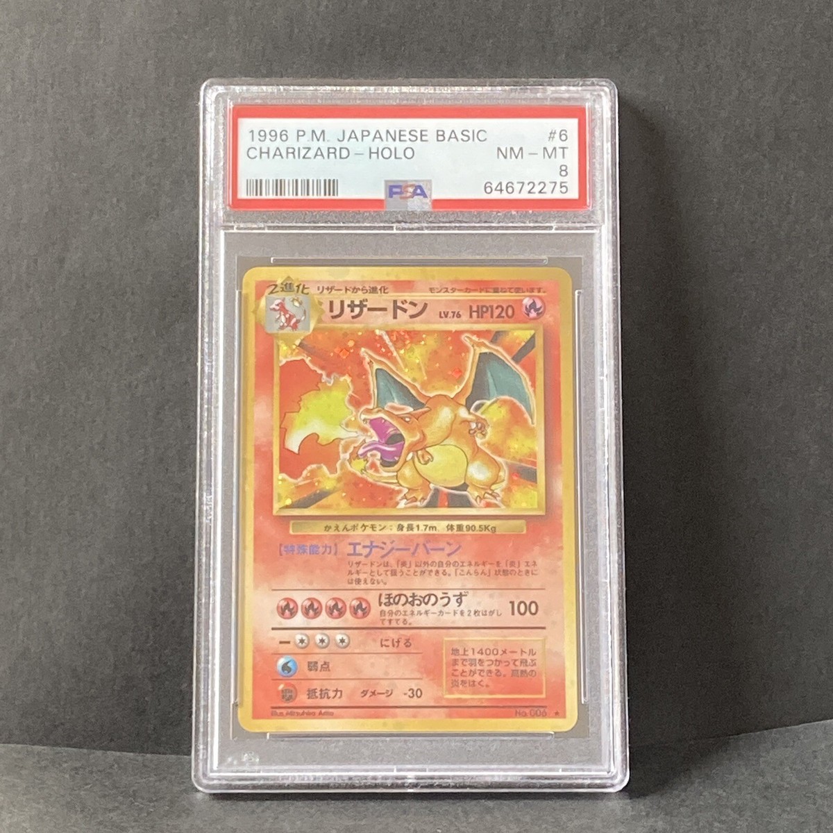 Pokemon PSA 8 Charizard LV.76 HOLO No.006 Old Back Nintendo
