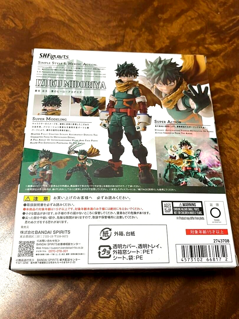 My Hero Academia S.H.Figuarts Izuku Midoriya TAMASHII NATIONS New