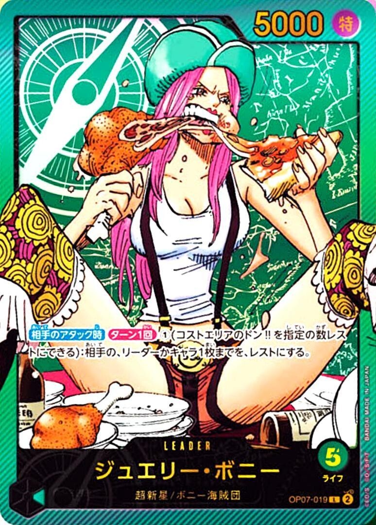 One Piece Card Jewelry Bonney OP07-019 L Parallel LECAFIG Promo