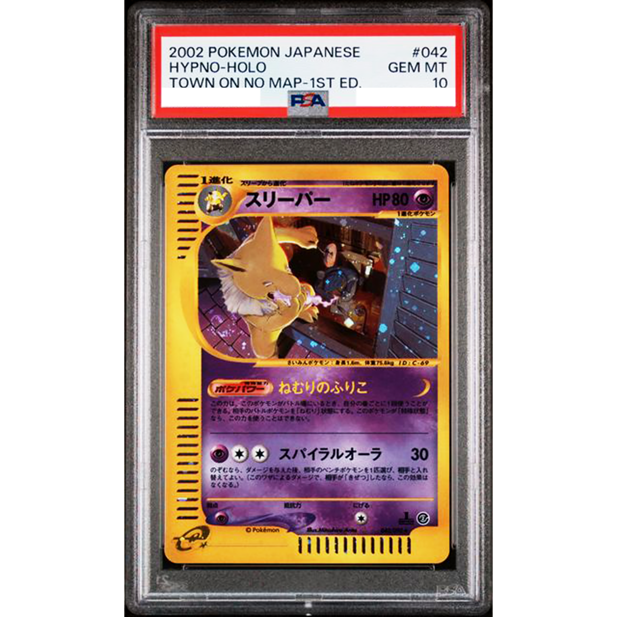 PSA 10 Hypno 042/092 e-Series Aquapolis 2002 Pokemon Card Japanese