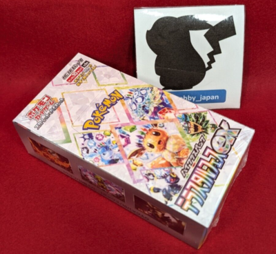Pokemon Card Terastal Festival ex Booster Box sv8a Japanese NEW w