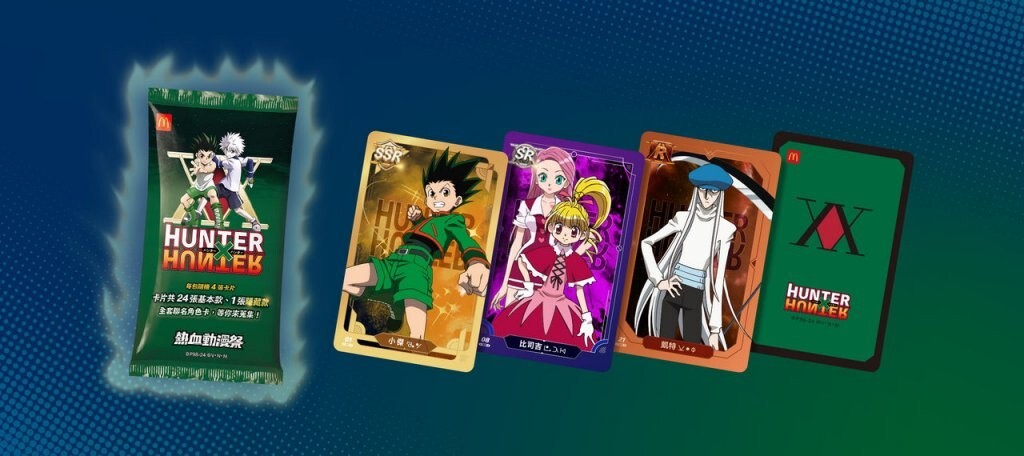 Taiwan McDonald's McDonald Hunter x Hunter Collector's Card Pack