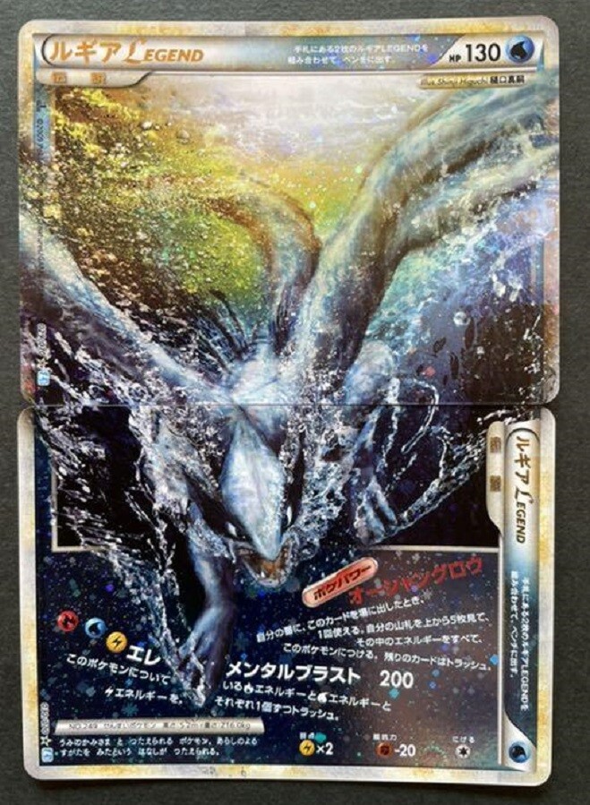 Pokemon Card Lugia LEGEND 029/070 + 030/070 Japanese | eBay