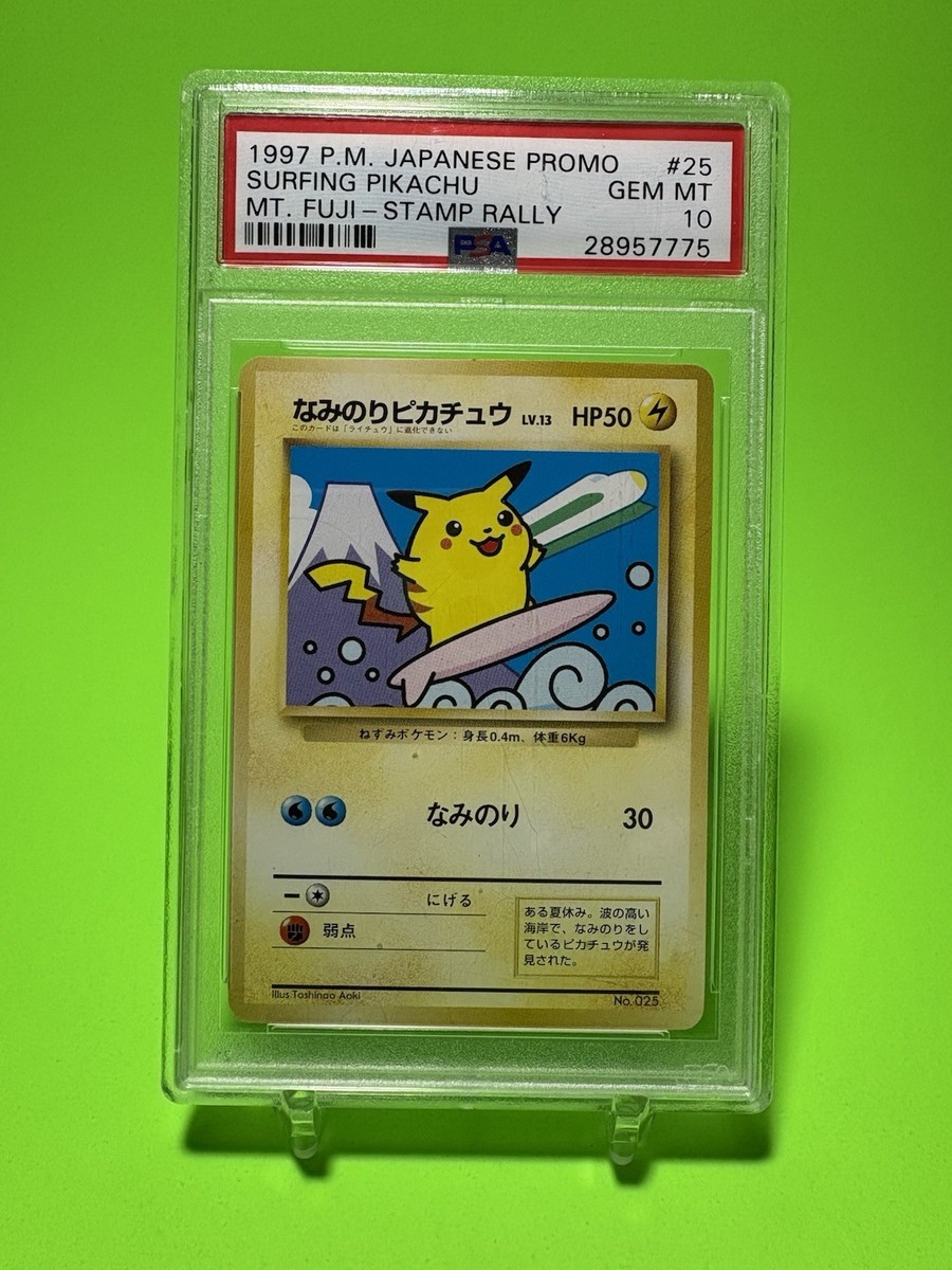 PSA 10 Surfing Pikachu Mt. Fuji JR Stamp Rally Gem Mint 1997