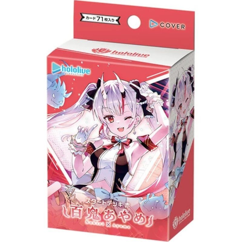 hololive Official Card Game Ayame Nakiri Starter Deck Red TCG