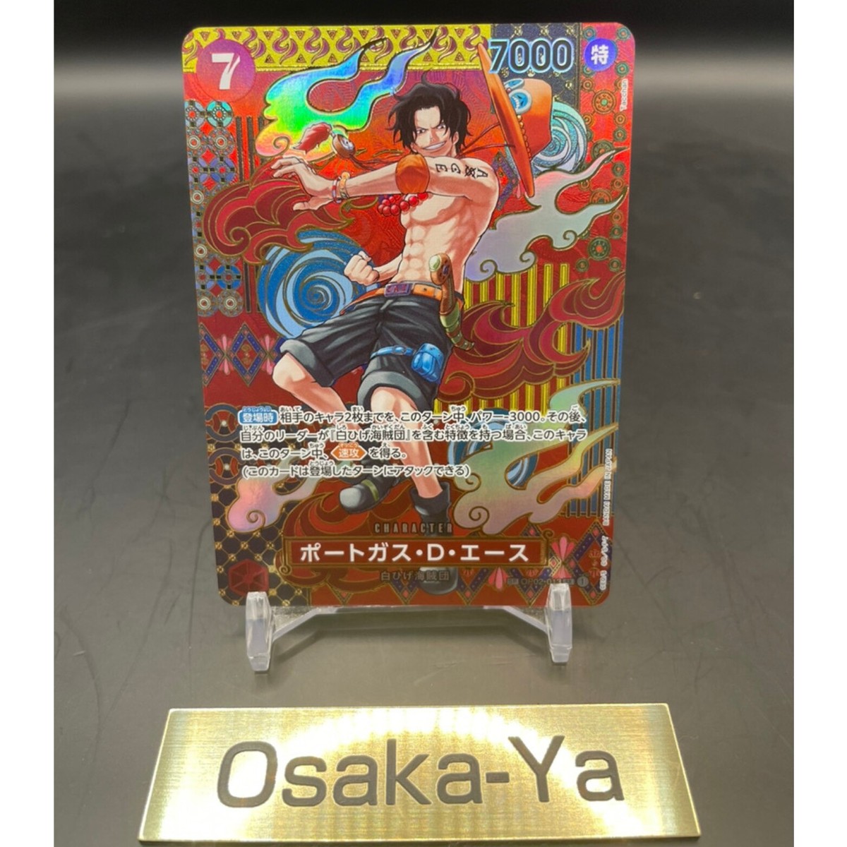 Portgas D. Ace OP02-013 SR SP Alt Art Two Legends OP-08 ONE PIECE