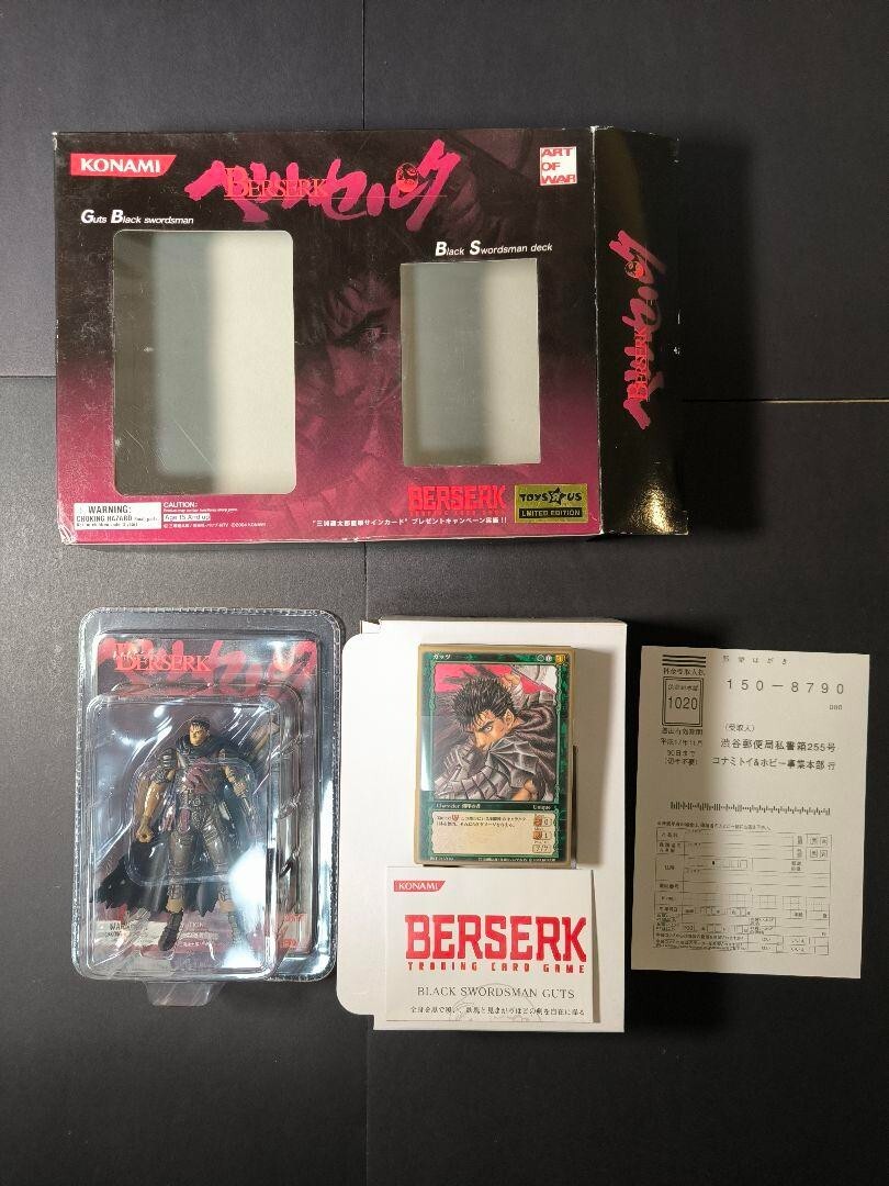 Berserk TCG Card Game Toys'R'Us limited ART OF WAR Set of 2 deck