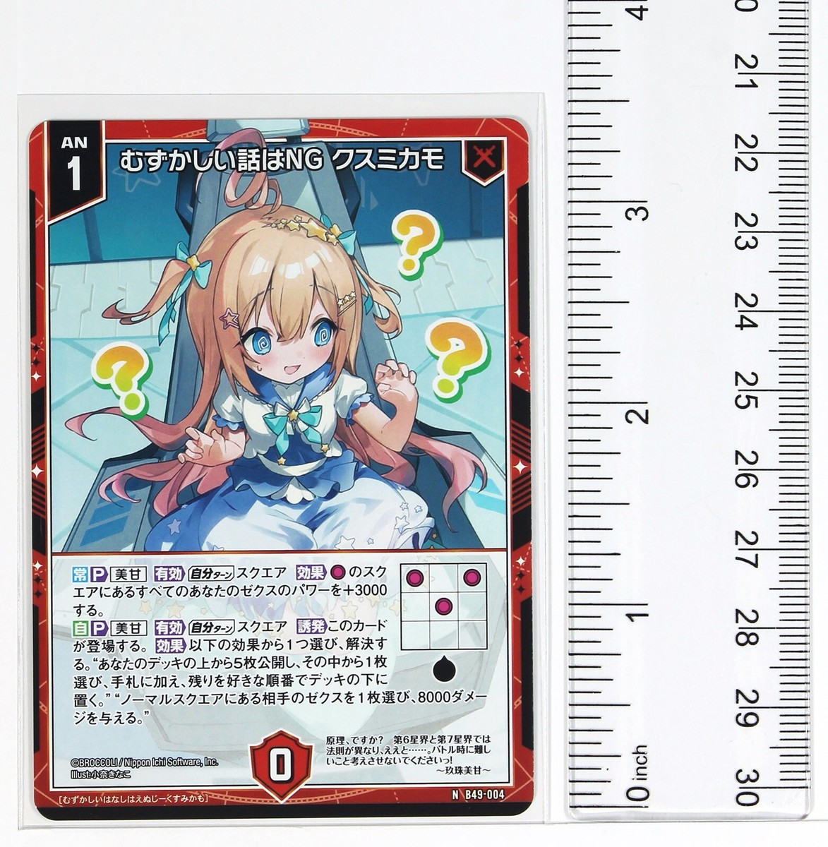 阿*郎様 めめめのくらげ 優勝カード 裁定の箱とマギア psa10 阿*郎様