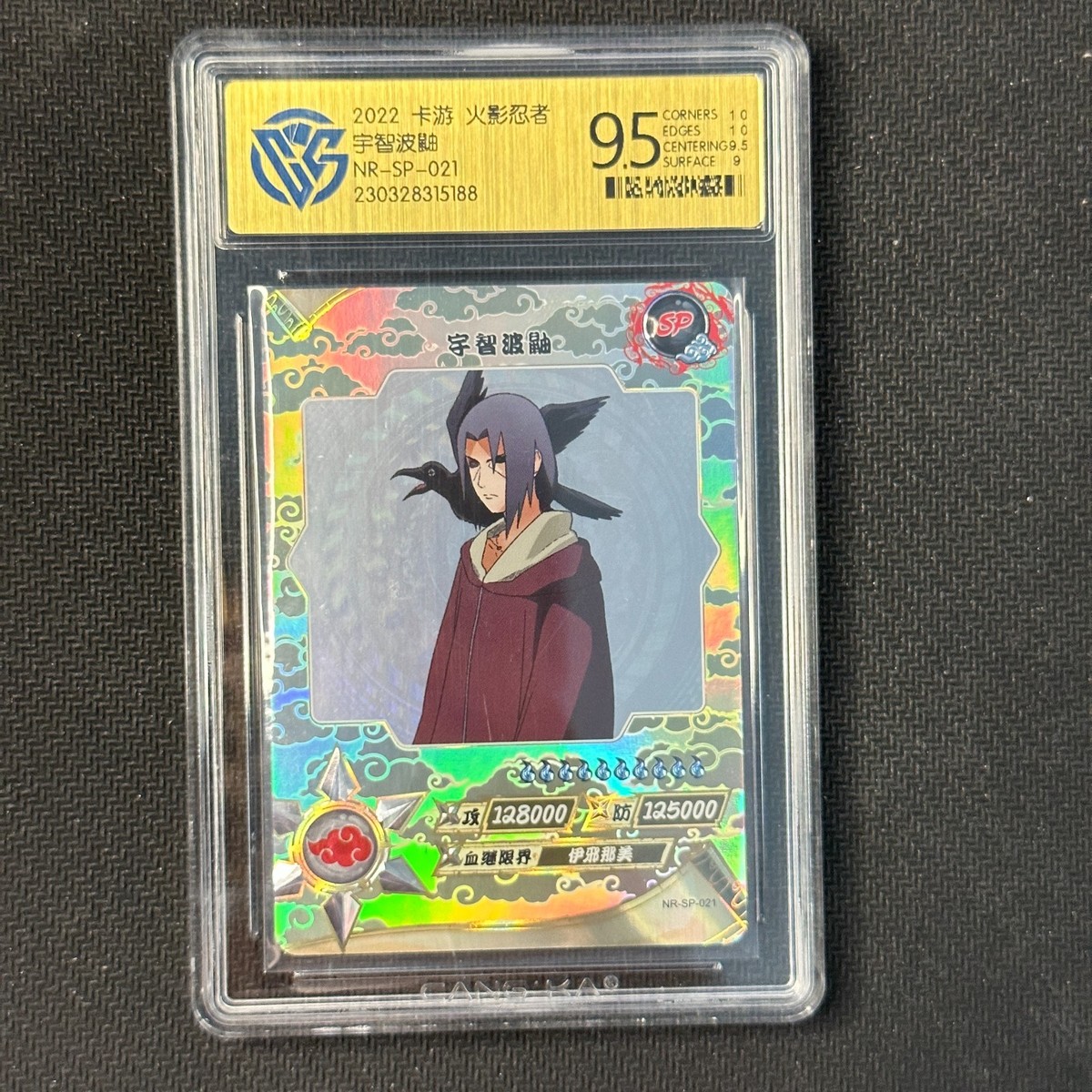 Uchiha Itachi - KaYou Naruto TCG CCG Trading Card NR-SP-021 CangKa