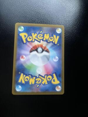 Marill AR 073/071 sv2P Pokemon Card Japanese Snow Hazard JAPAN JP