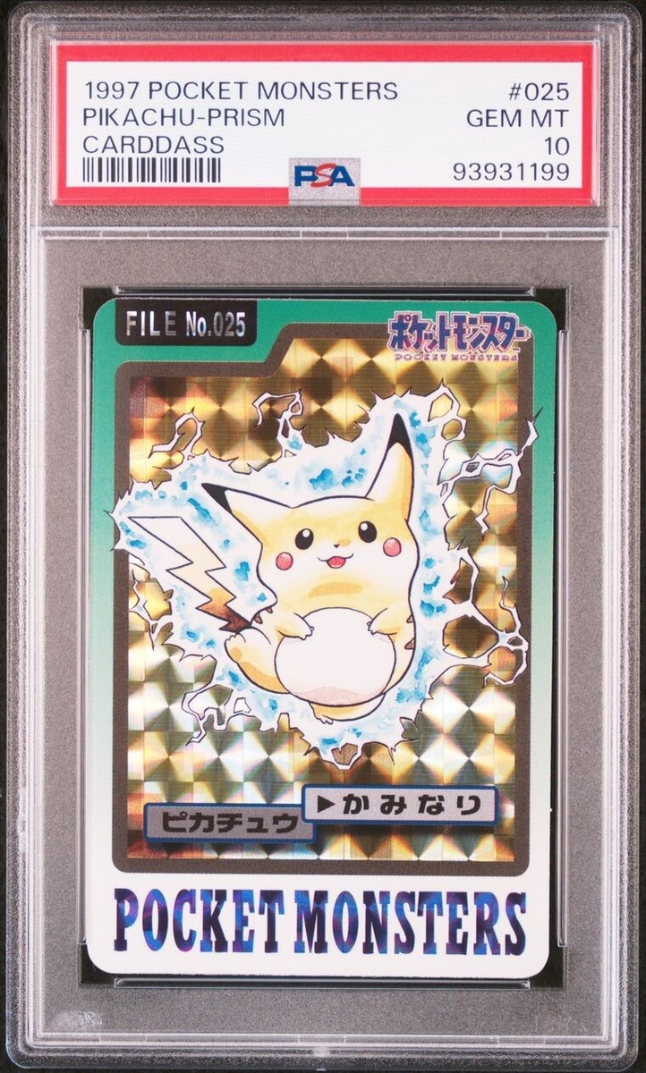 ポケモン カードダス ピカチュウ FILE No.025 キラ1997年 当時物
